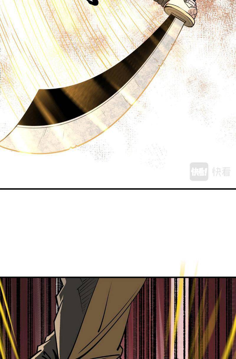 Tối Cường Phản Phái Hệ Thống - Chương 267