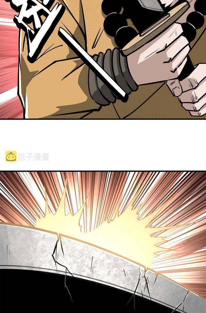 Tối Cường Phản Phái Hệ Thống - Chương 267