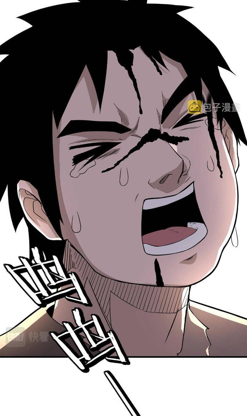 Tối Cường Phản Phái Hệ Thống - Chương 268