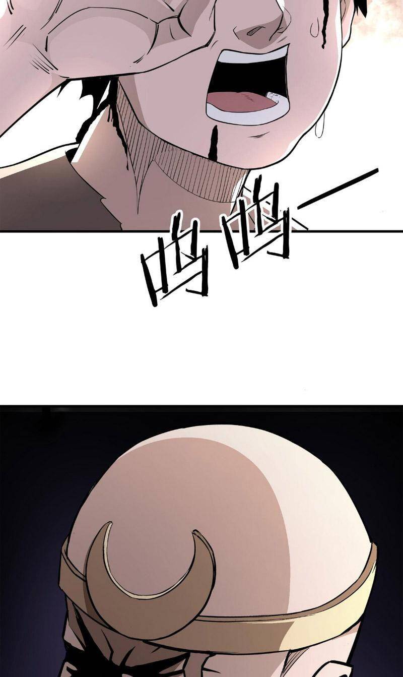 Tối Cường Phản Phái Hệ Thống - Chương 268