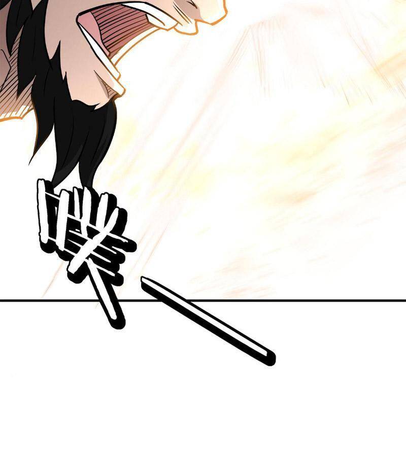 Tối Cường Phản Phái Hệ Thống - Chương 268