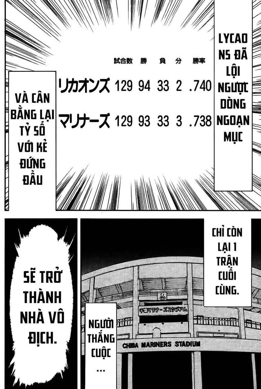 One Outs - Chương 167