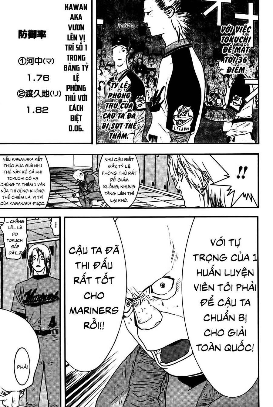 One Outs - Chương 167