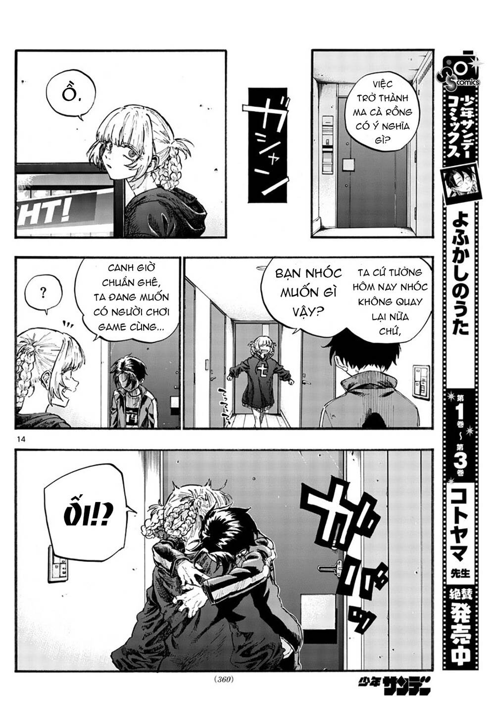 Yofukashi No Uta - Chương 41