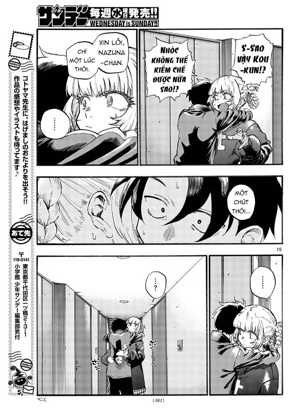 Yofukashi No Uta - Chương 41