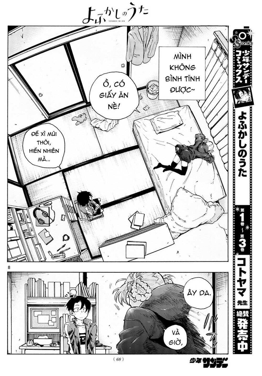 Yofukashi No Uta - Chương 42