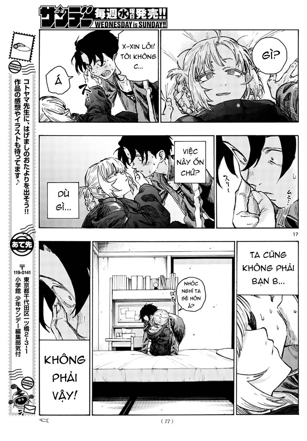 Yofukashi No Uta - Chương 42