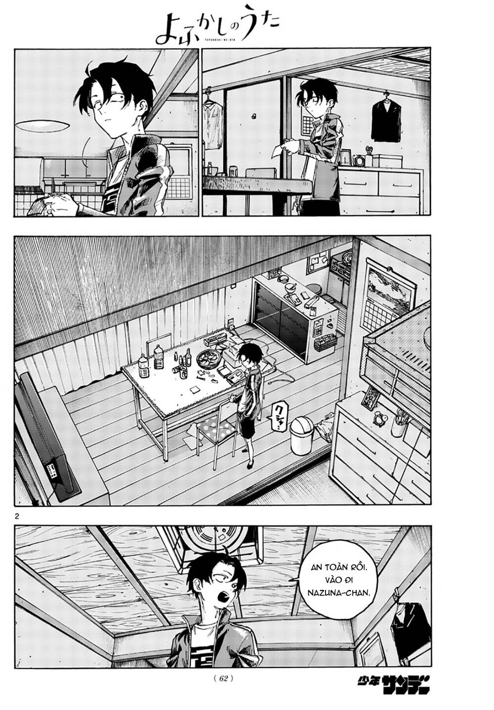 Yofukashi No Uta - Chương 42