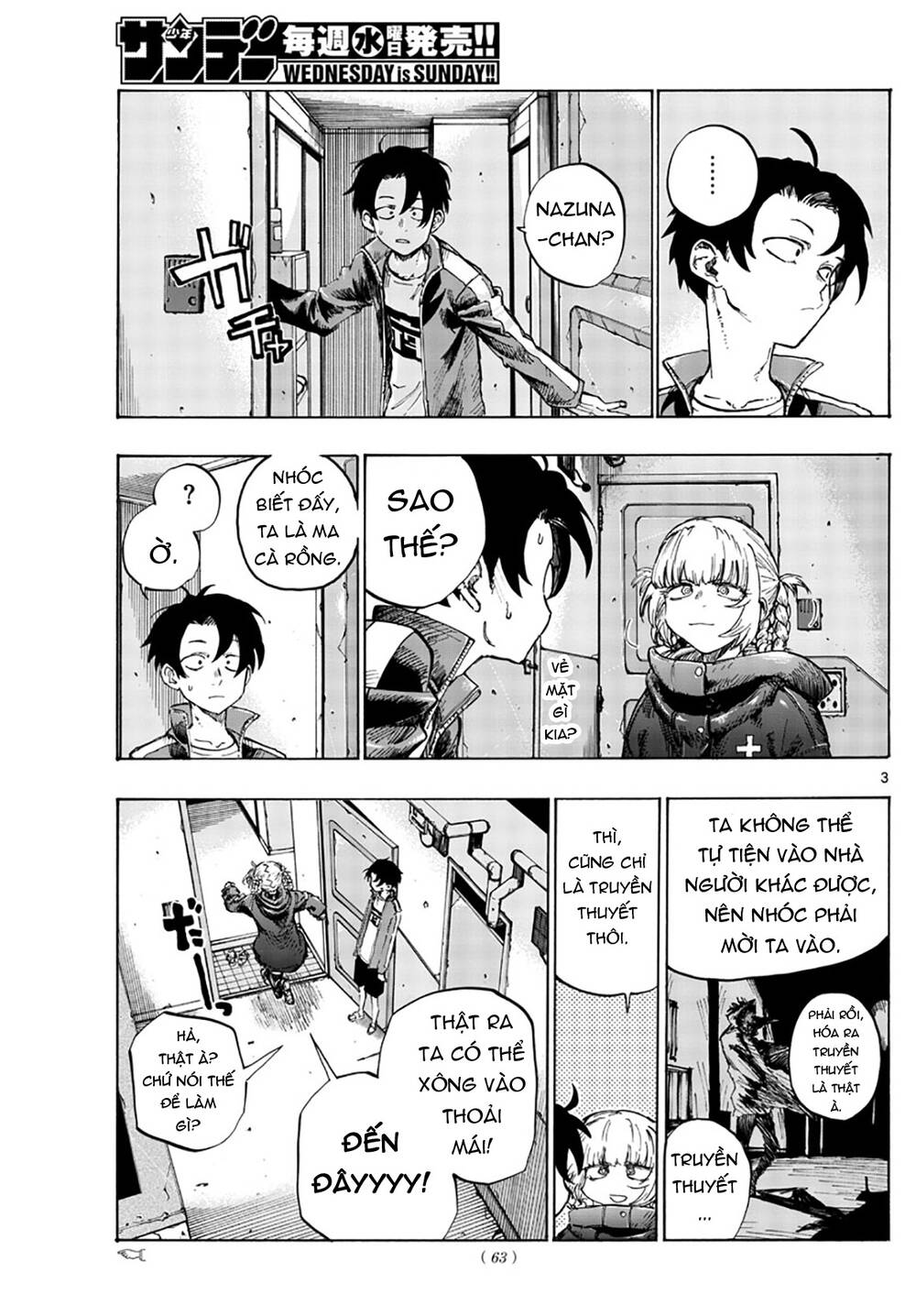 Yofukashi No Uta - Chương 42