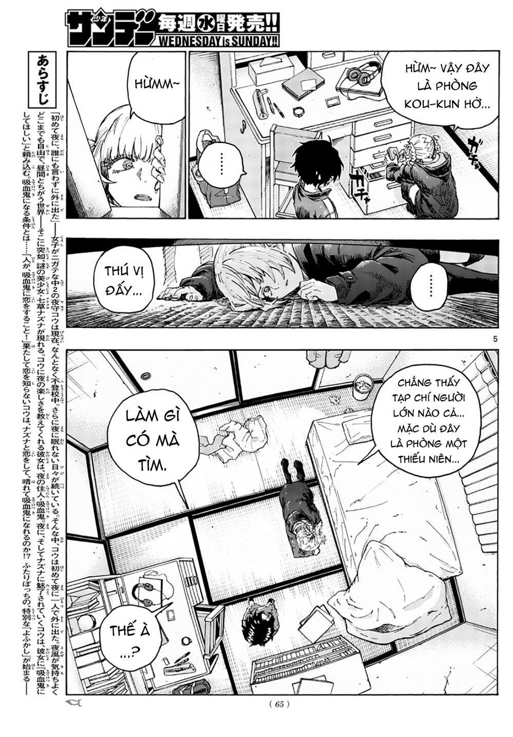 Yofukashi No Uta - Chương 42