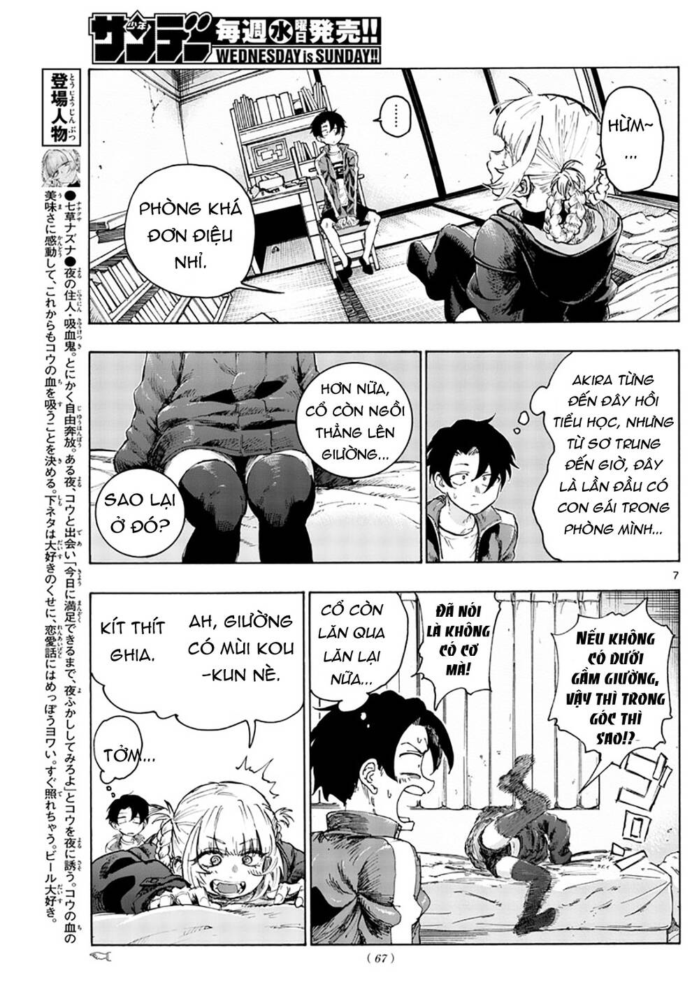 Yofukashi No Uta - Chương 42