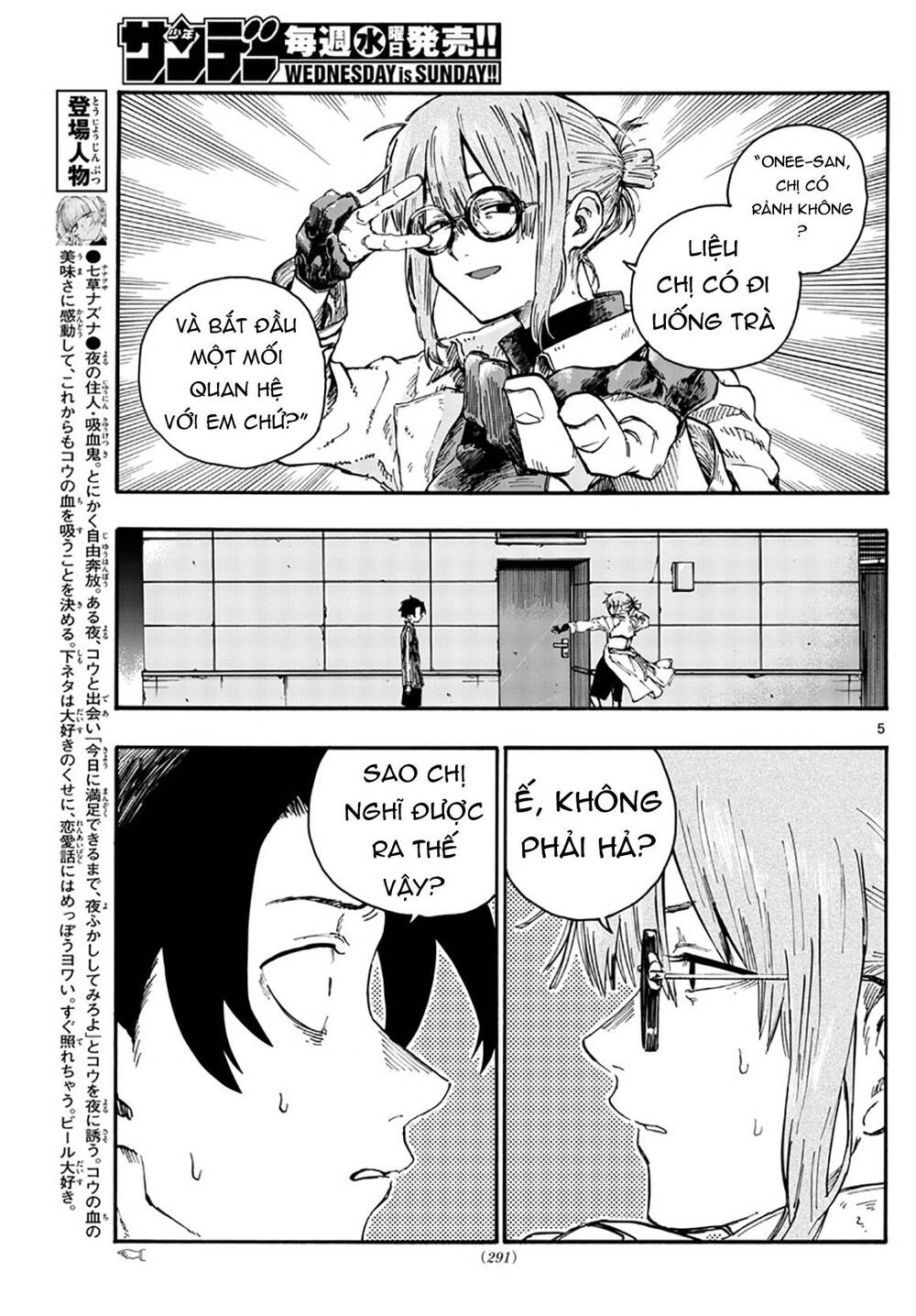 Yofukashi No Uta - Chương 43