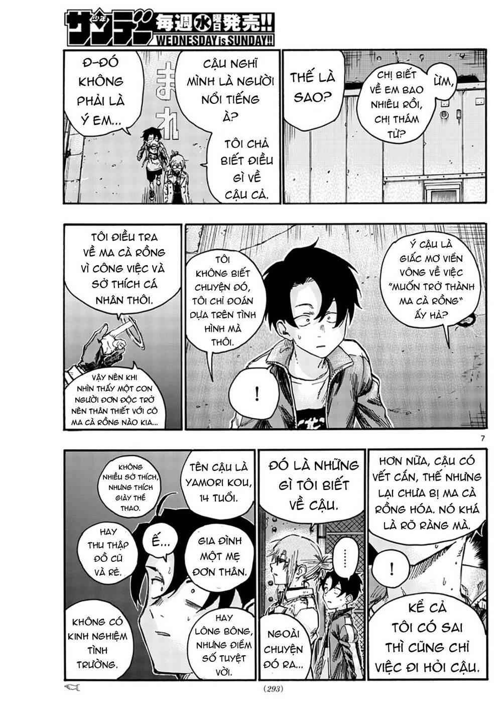 Yofukashi No Uta - Chương 43