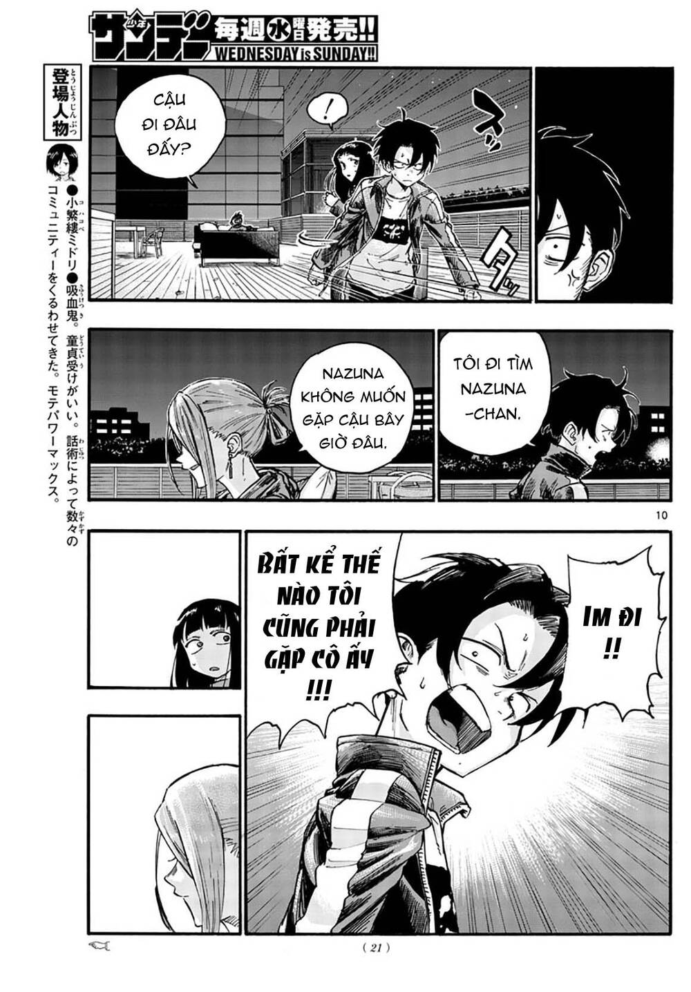 Yofukashi No Uta - Chương 46