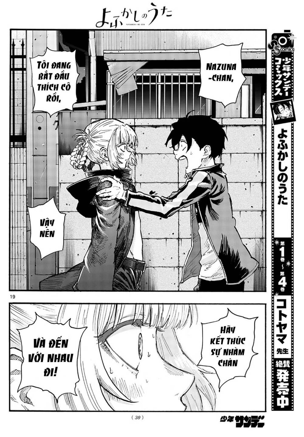 Yofukashi No Uta - Chương 46