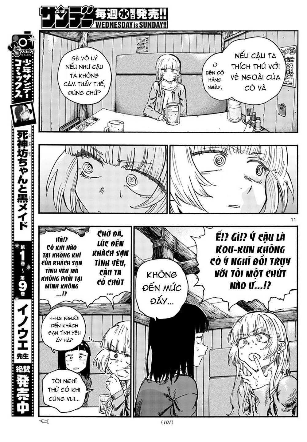 Yofukashi No Uta - Chương 47