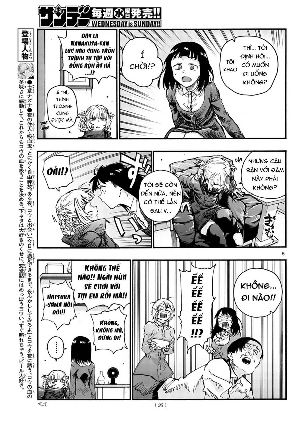 Yofukashi No Uta - Chương 47