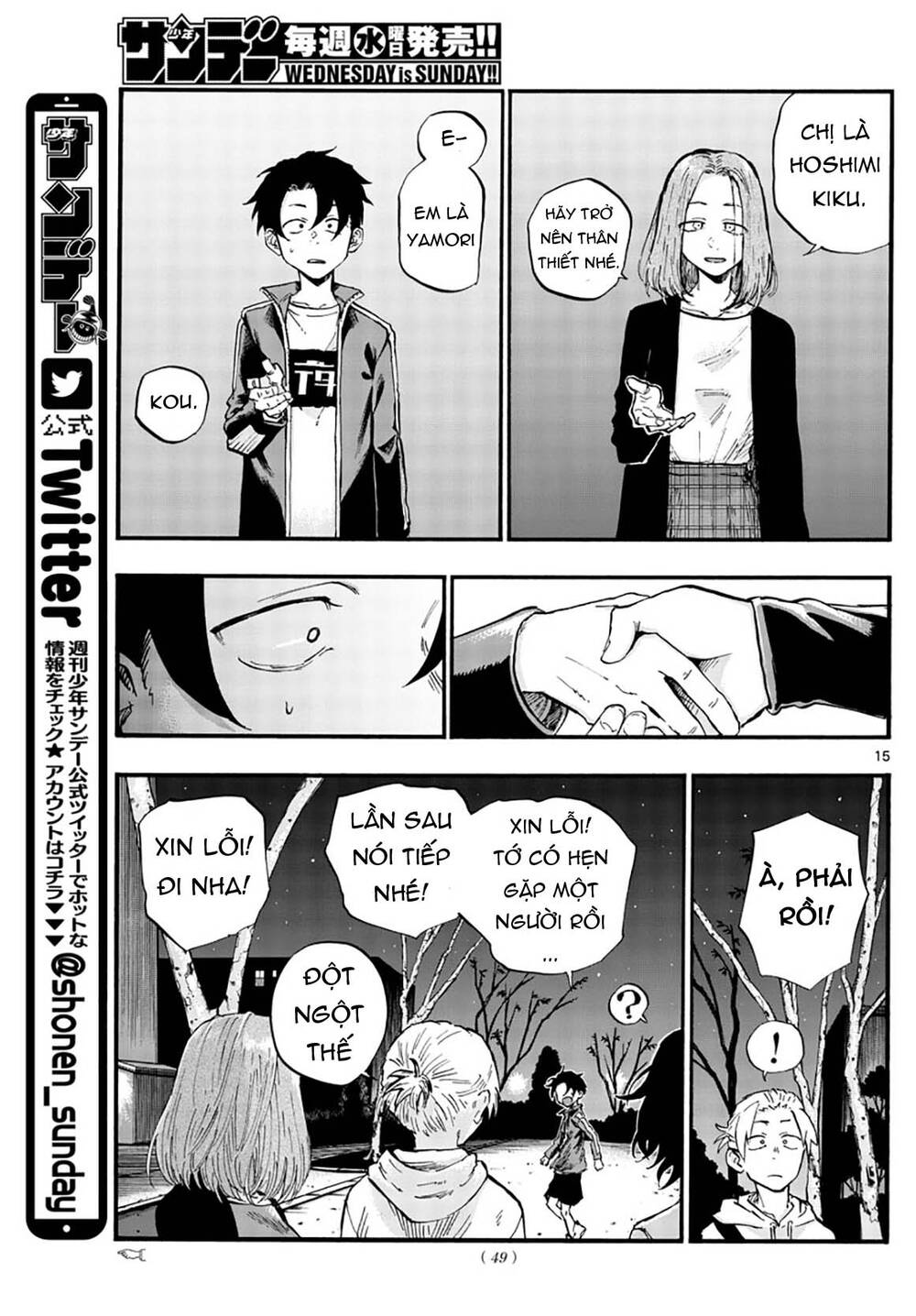 Yofukashi No Uta - Chương 48