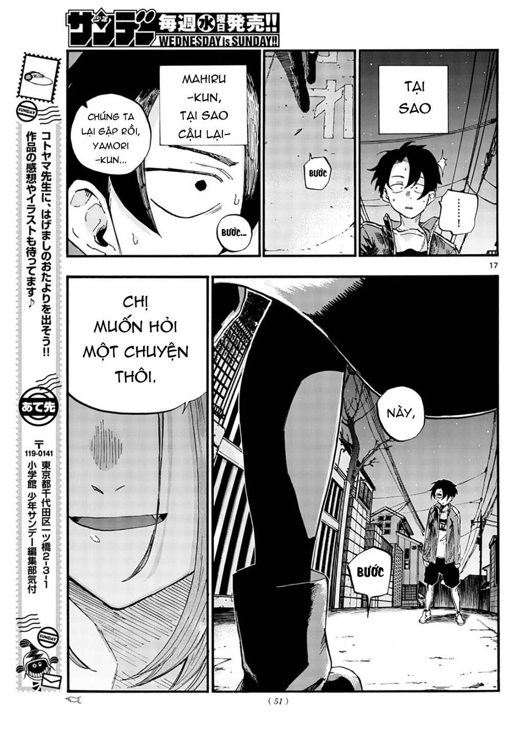 Yofukashi No Uta - Chương 48