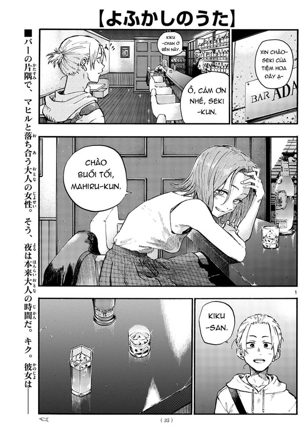 Yofukashi No Uta - Chương 48