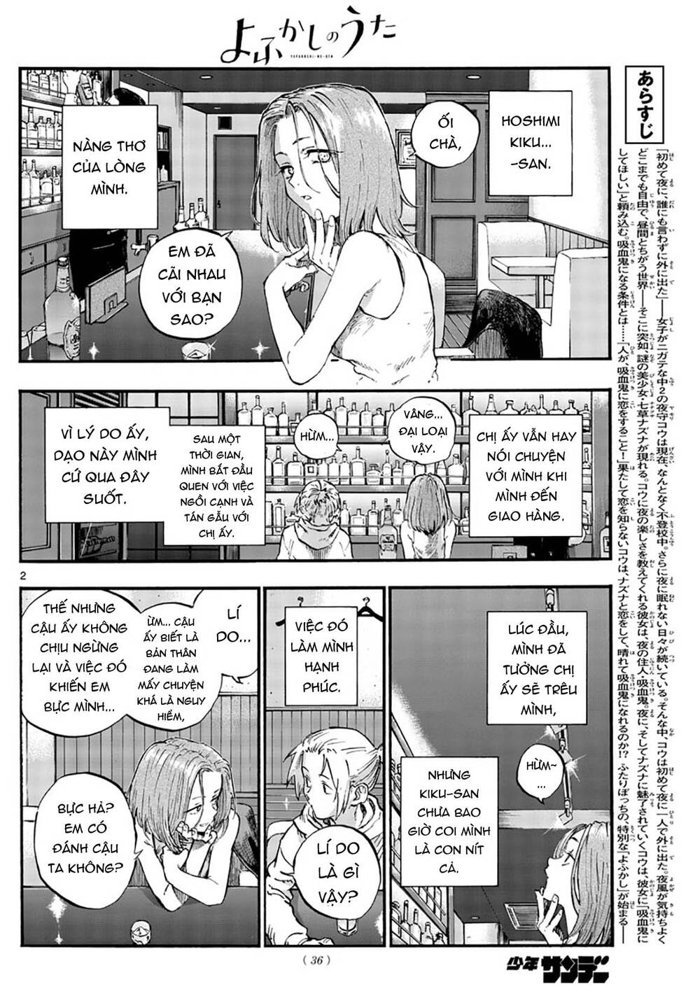 Yofukashi No Uta - Chương 48