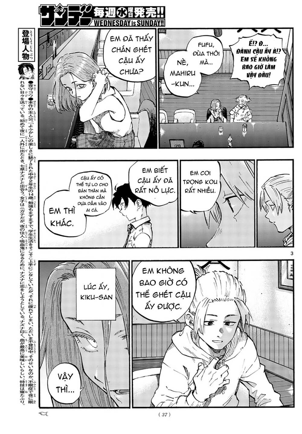 Yofukashi No Uta - Chương 48