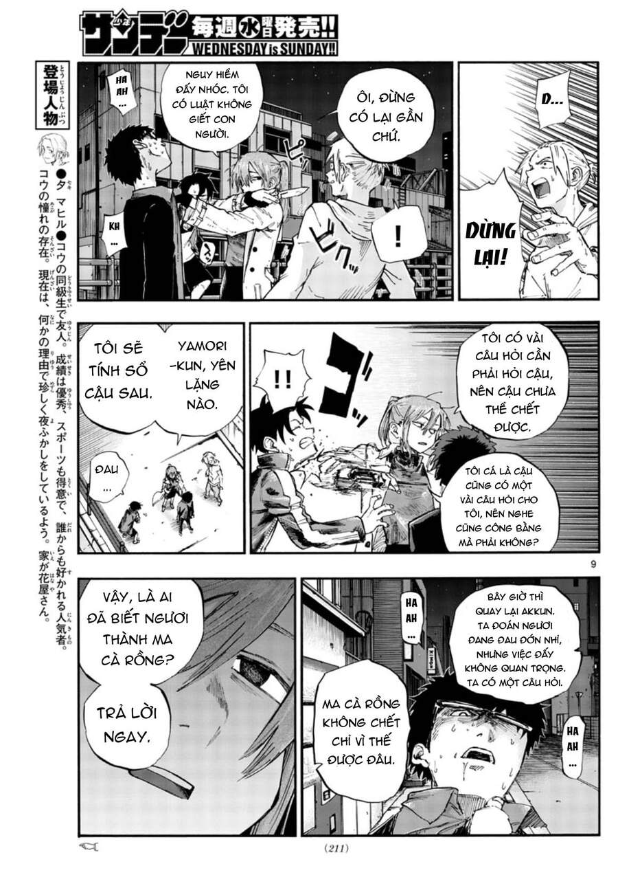 Yofukashi No Uta - Chương 55