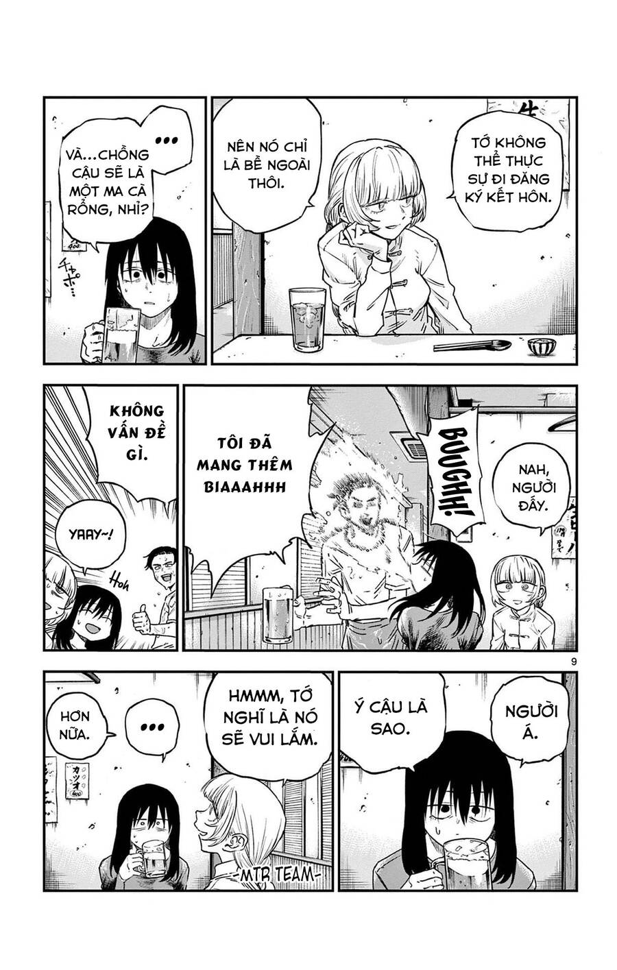 Yofukashi No Uta - Chương 63