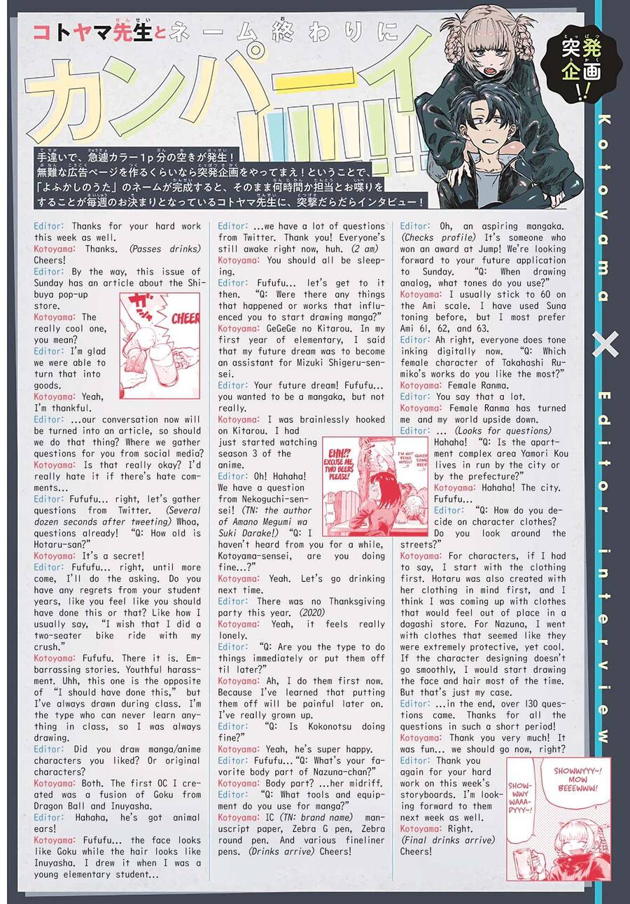 Yofukashi No Uta - Chương 64