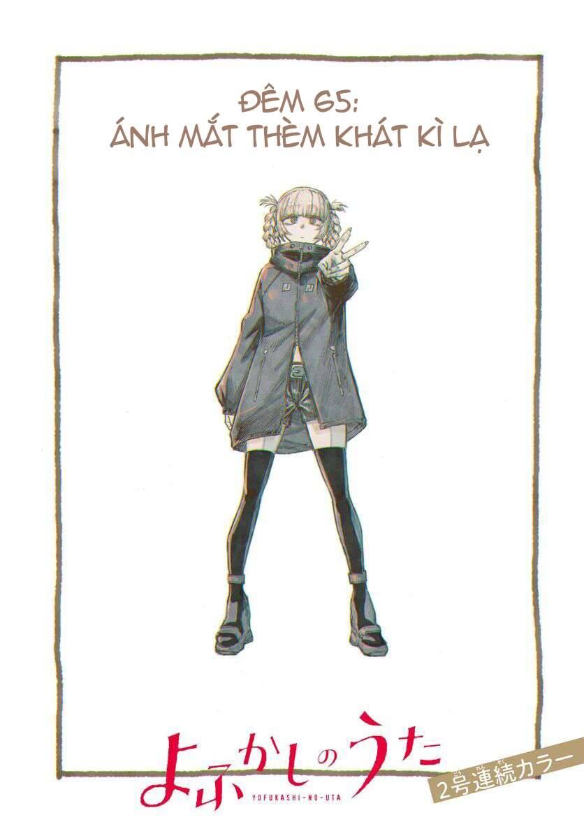 Yofukashi No Uta - Chương 65