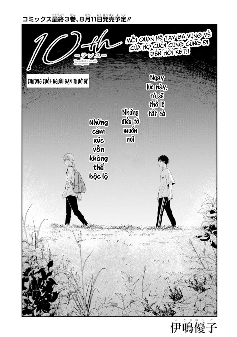 10Th - Khi Chúng Ta Cùng Thích Một Người. - Chương 14