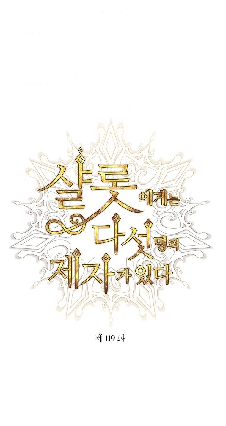 Ngũ Đại Đồ Đệ Của Charlotte - Chương 119