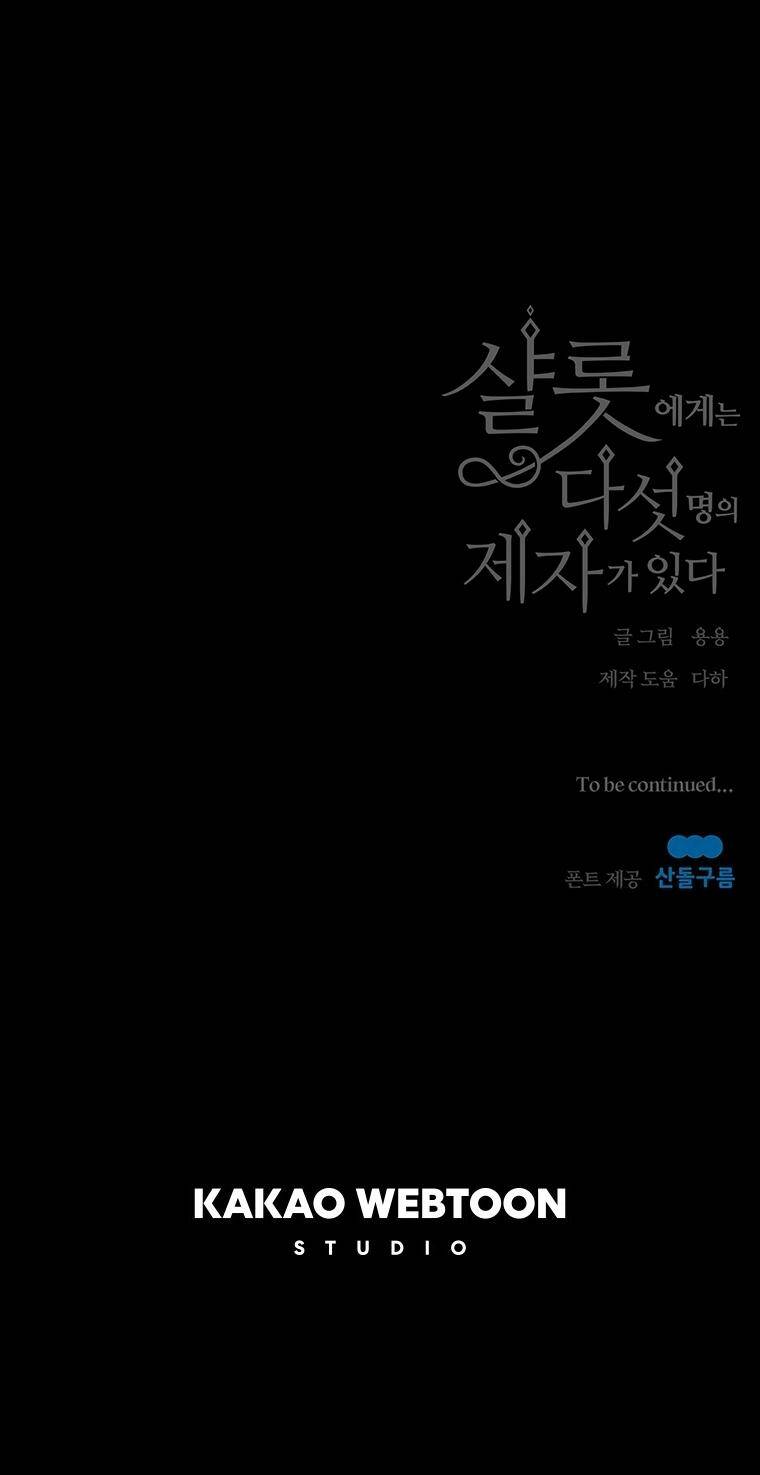 Ngũ Đại Đồ Đệ Của Charlotte - Chương 119