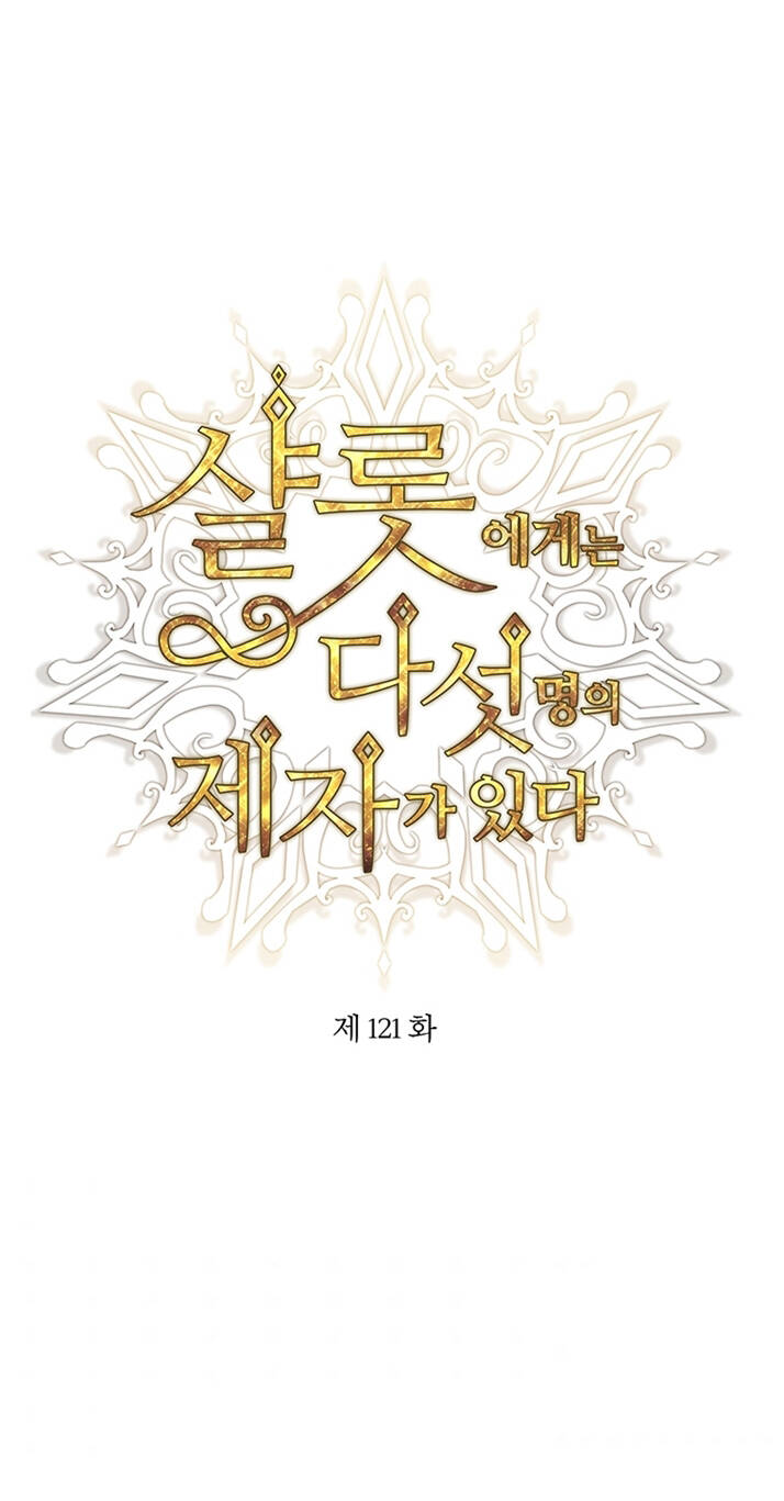 Ngũ Đại Đồ Đệ Của Charlotte - Chương 121