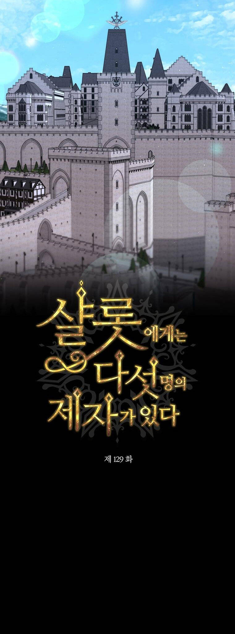 Ngũ Đại Đồ Đệ Của Charlotte - Chương 129