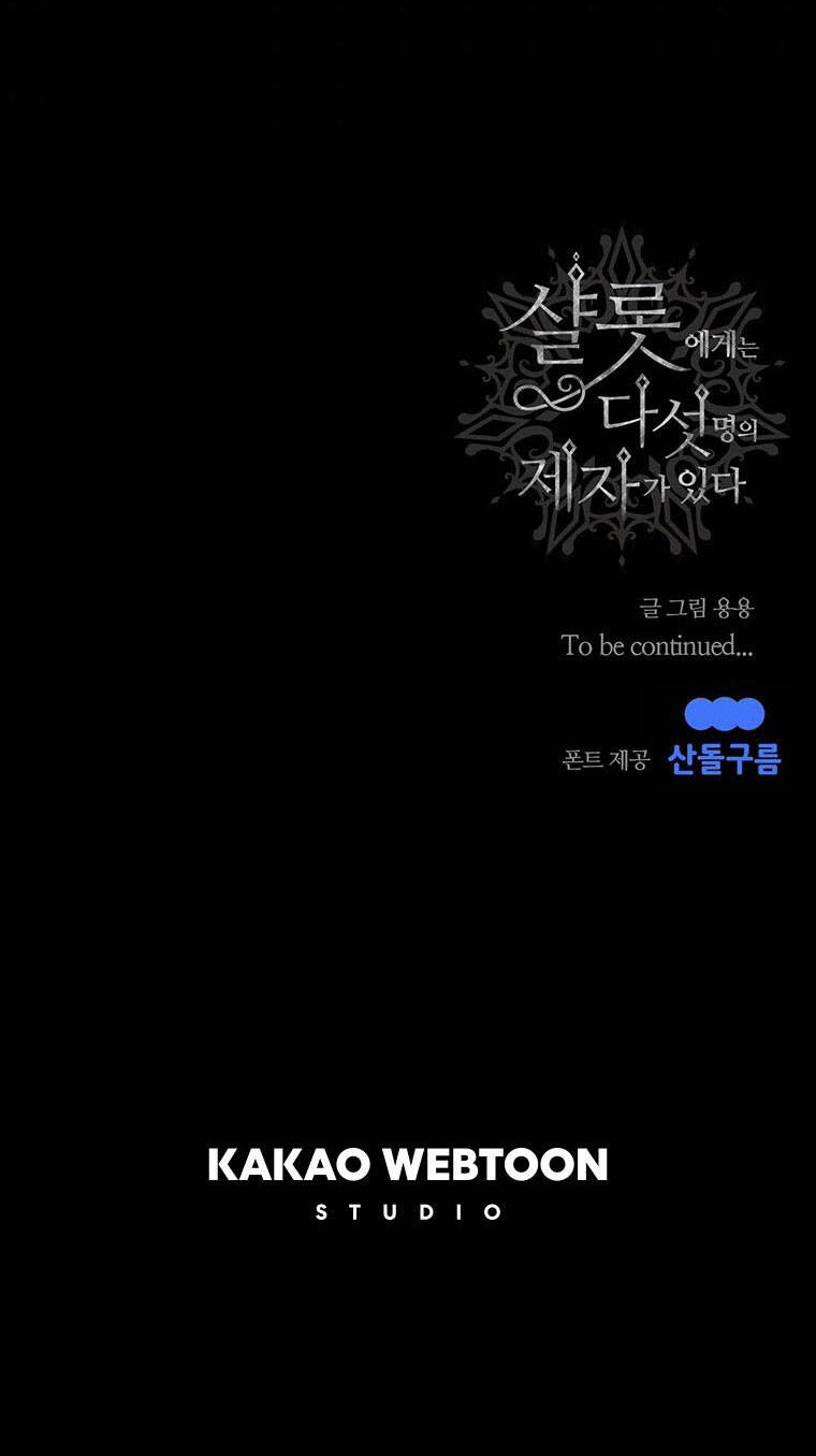 Ngũ Đại Đồ Đệ Của Charlotte - Chương 131.2