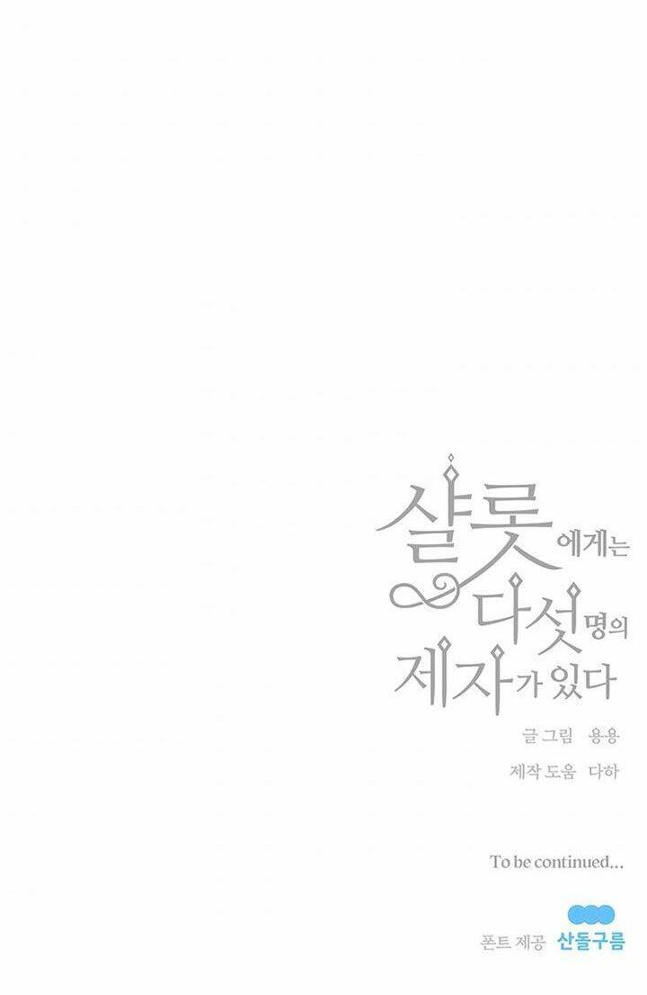 Ngũ Đại Đồ Đệ Của Charlotte - Chương 113