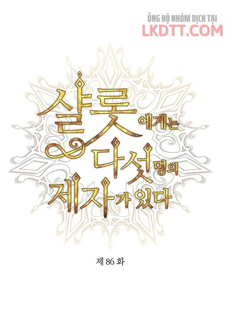 Ngũ Đại Đồ Đệ Của Charlotte - Chương 86