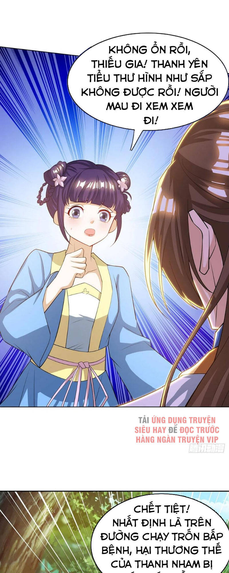 Chúa Tể Tam Giới - Chương 125