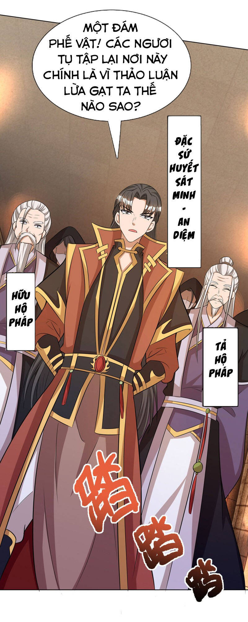 Chúa Tể Tam Giới - Chương 129