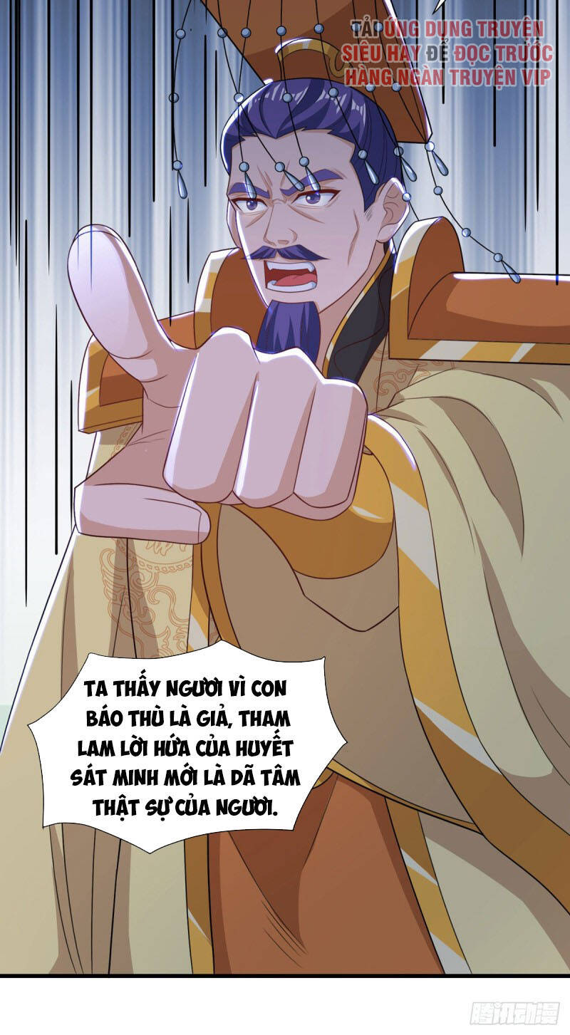 Chúa Tể Tam Giới - Chương 134