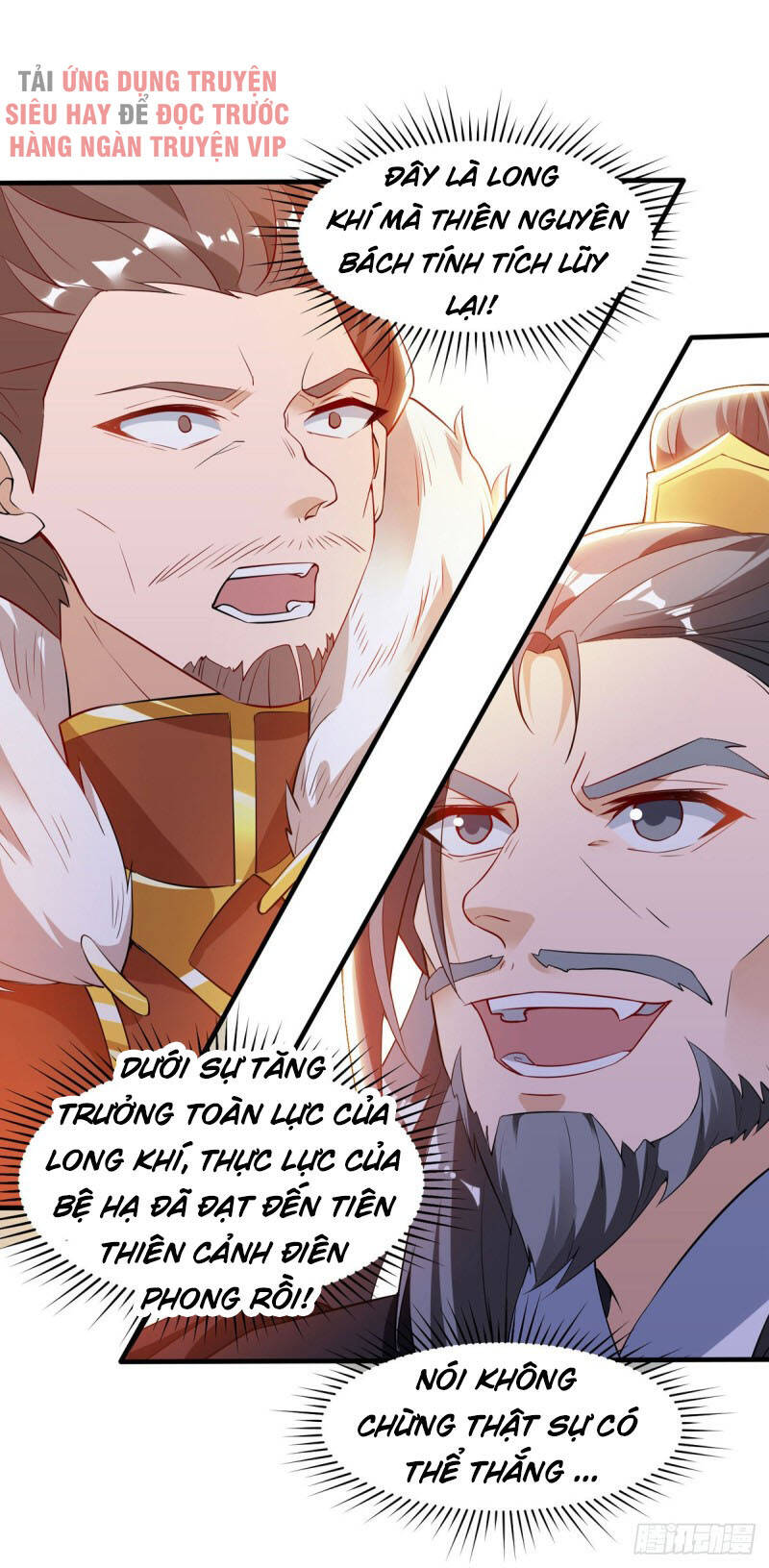 Chúa Tể Tam Giới - Chương 134