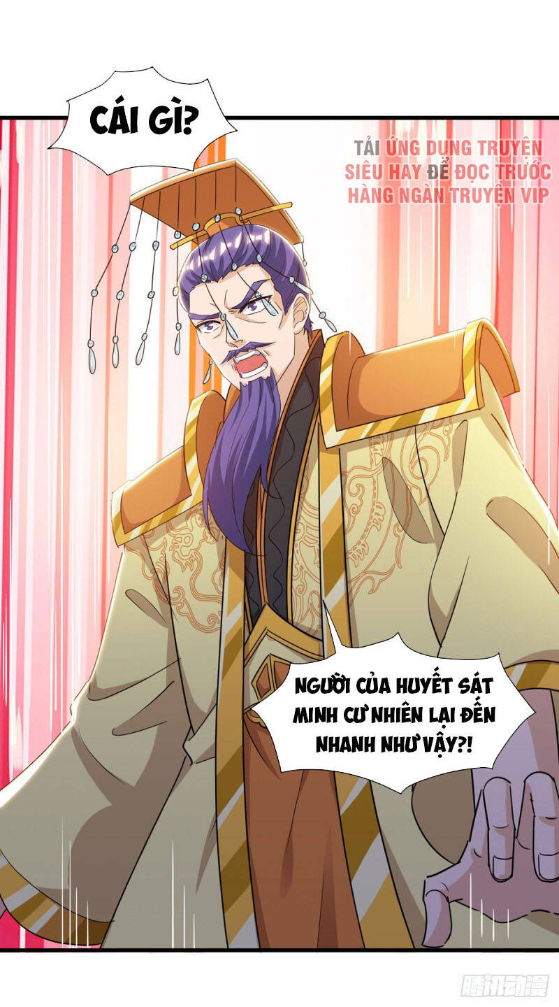 Chúa Tể Tam Giới - Chương 134