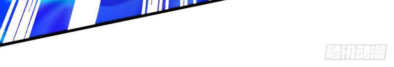 Chúa Tể Tam Giới - Chương 137