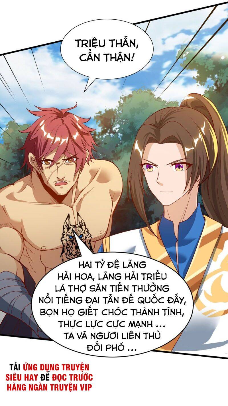 Chúa Tể Tam Giới - Chương 139