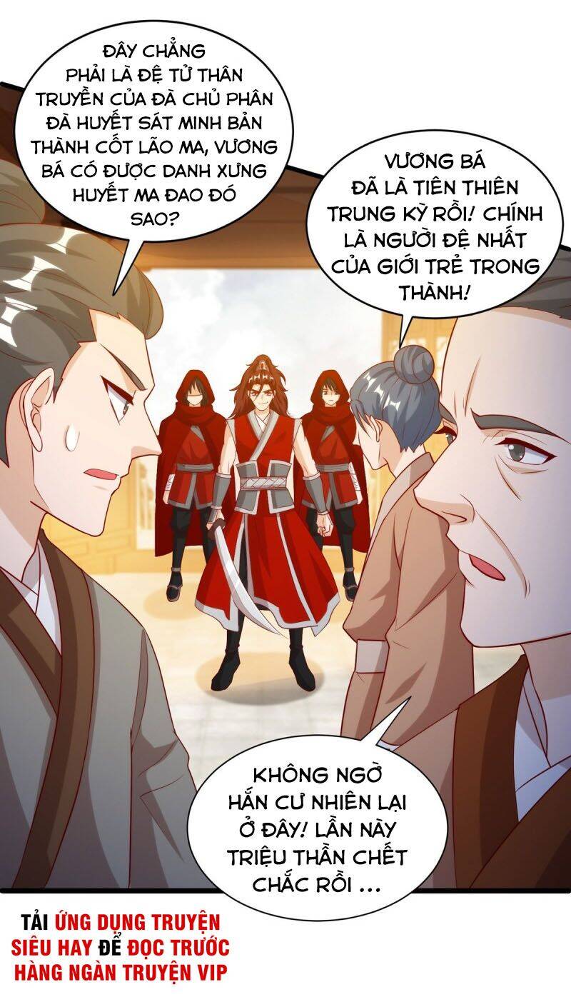 Chúa Tể Tam Giới - Chương 141