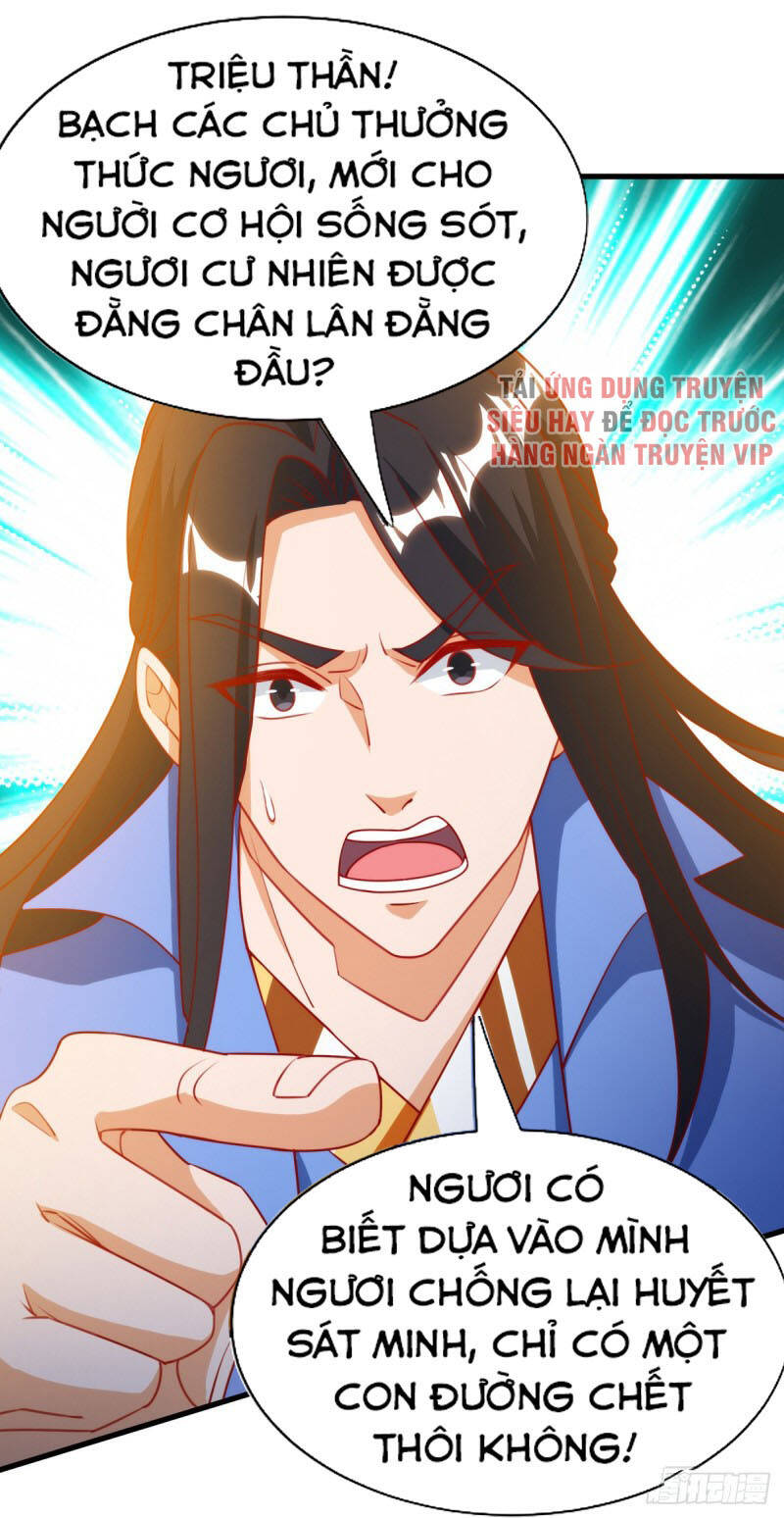 Chúa Tể Tam Giới - Chương 144