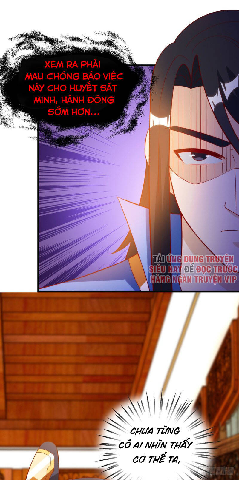 Chúa Tể Tam Giới - Chương 145