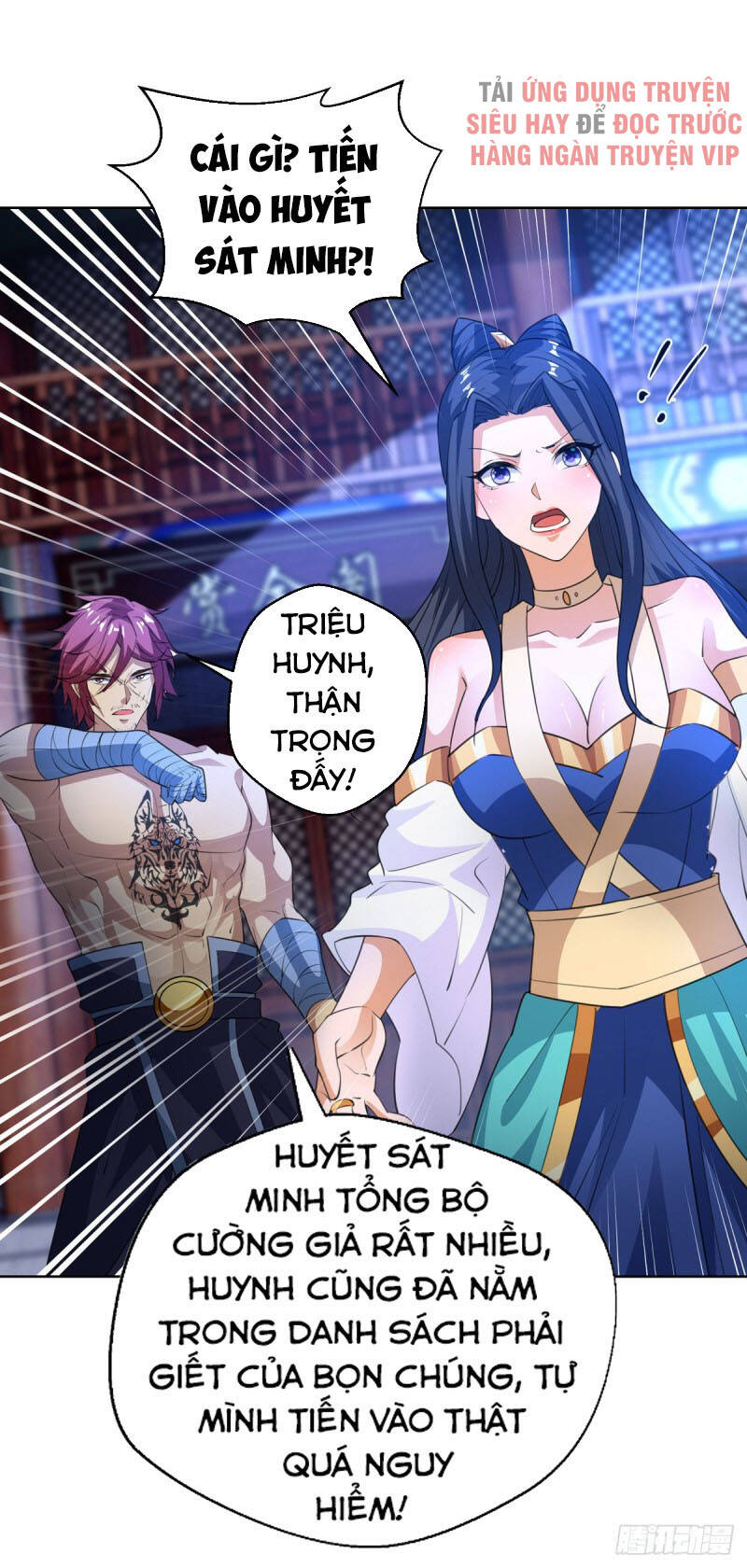 Chúa Tể Tam Giới - Chương 150