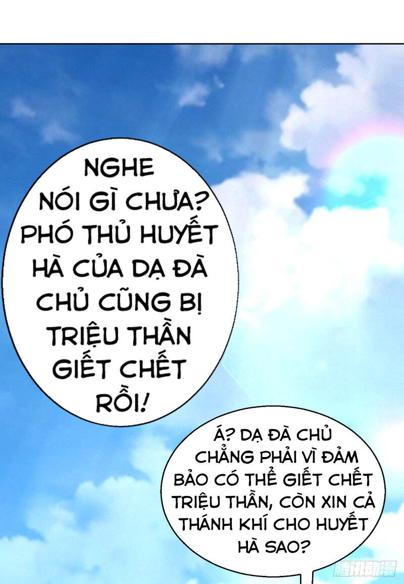 Chúa Tể Tam Giới - Chương 151